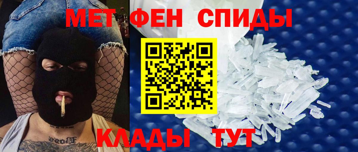 Ахтубинск  АМФ Розовый  АМФ  Вход с VPN  АМФЕТАМИН 