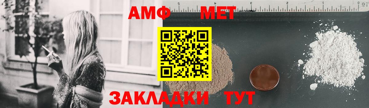 Мефедрон  ГАШ  МАРИХУАНА  КОКАИН  Меф кристаллы  Ахтубинск  Вход с VPN 