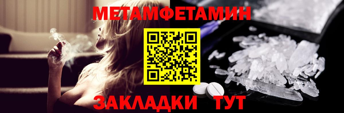 Amphetamine 98% Ахтубинск