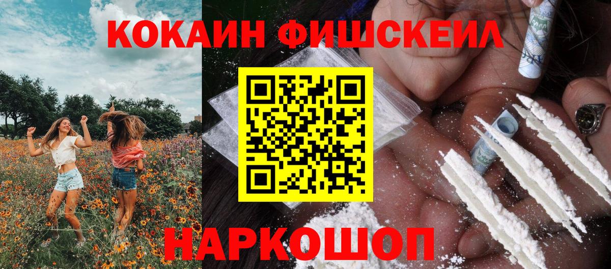 ГАШИШ Ахтубинск