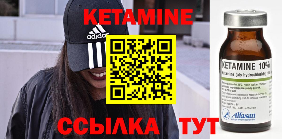 Ахтубинск  omg ТОР  Вход с VPN  Кетамин VHQ 