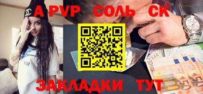 PSILOCYBIN Шебекино