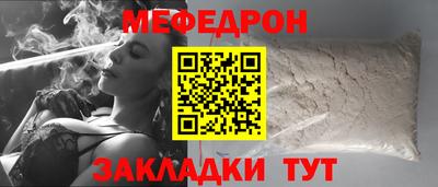 PSILOCYBIN Шебекино