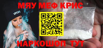 спайс Шахты