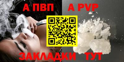 PSILOCYBIN Шебекино
