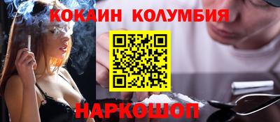 спайс Шахты
