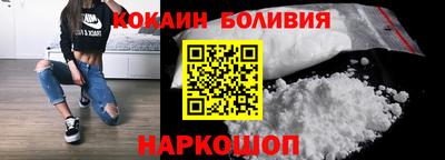 кокаин колумбия Шелехов