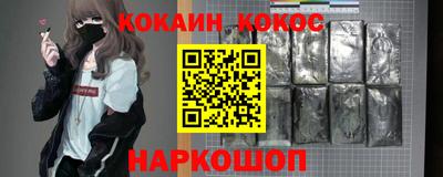 PSILOCYBIN Шебекино