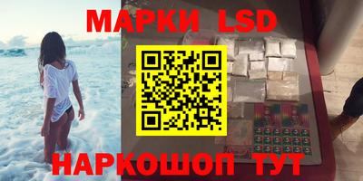 спайс Шахты