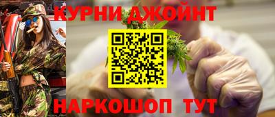 спайс Шахты
