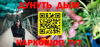 спайс Шахты