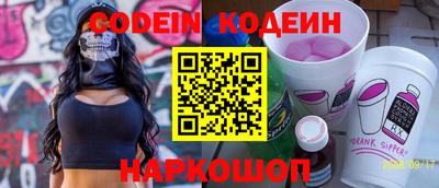 кокаин колумбия Шелехов
