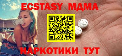 PSILOCYBIN Шебекино