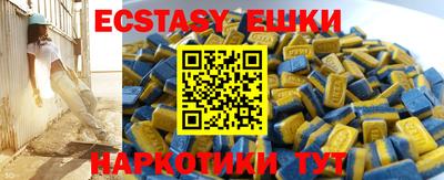 спайс Шахты
