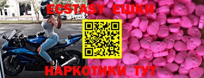 спайс Шахты