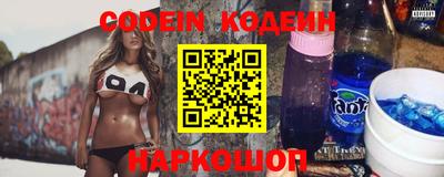 спайс Шахты