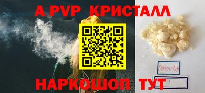 PSILOCYBIN Шебекино