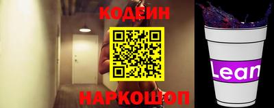 спайс Шахты