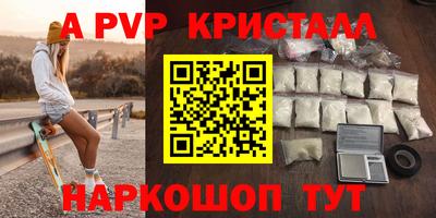 PSILOCYBIN Шебекино