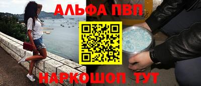 PSILOCYBIN Шебекино