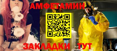 спайс Шахты