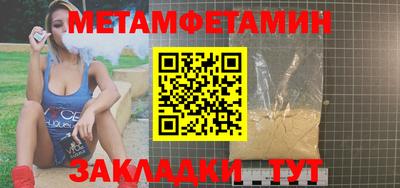 PSILOCYBIN Шебекино