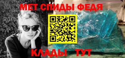 спайс Шахты