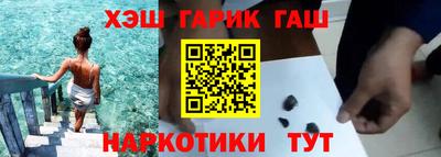 спайс Шахты