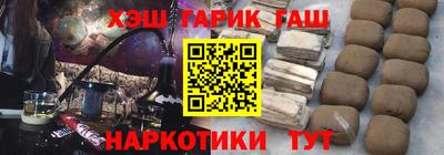 спайс Шахты