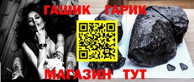 спайс Шахты