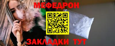 спайс Шахты