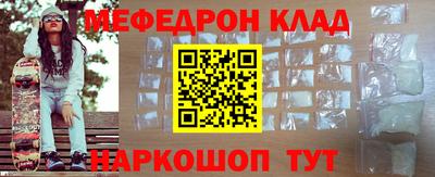 кокаин колумбия Шелехов