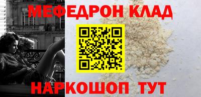 кокаин колумбия Шелехов