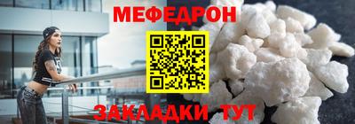 спайс Шахты