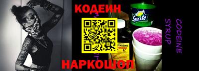 кокаин колумбия Шелехов