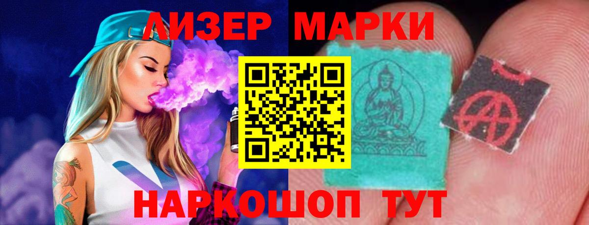 ЛСД экстази ecstasy  Вход с VPN  Ахтубинск  LSD-25 экстази кислота 