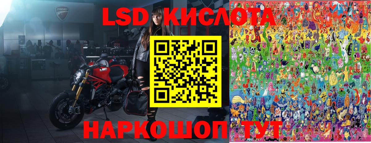 Ахтубинск  Марки NBOMe  что такое наркотик  Марки 25I-NBOMe 1500мкг  Вход с VPN 