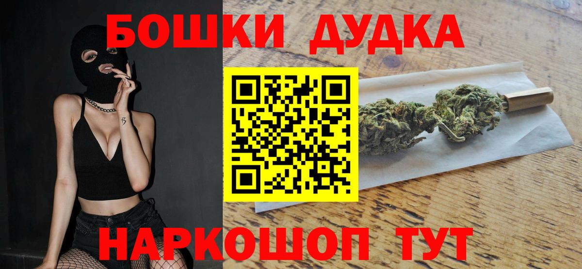 Шишки марихуана тримм  Канабис MAZAR  МАРИХУАНА план  Вход с VPN  Ахтубинск 